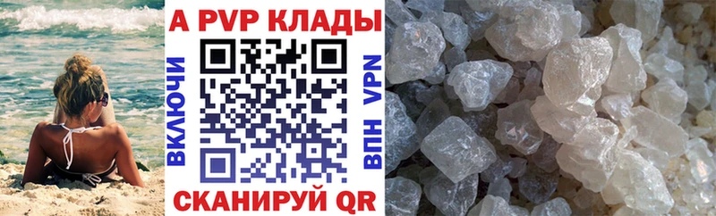 Alpha-PVP СК КРИС  хочу наркоту  Зубцов 