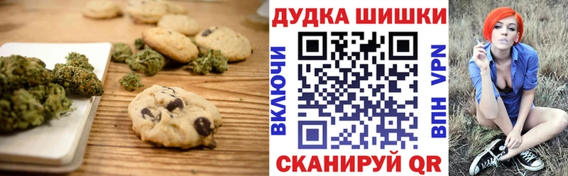 Canna-Cookies марихуана  Зубцов 