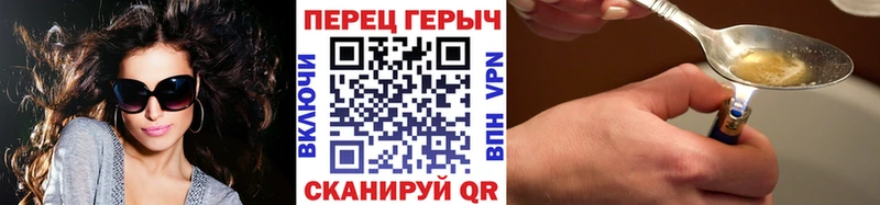 закладки  Зубцов  Героин белый 