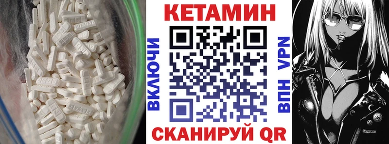 Кетамин ketamine  Зубцов 