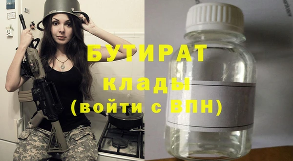 ECSTASY Горнозаводск