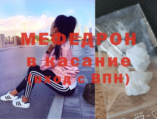 ECSTASY Горнозаводск