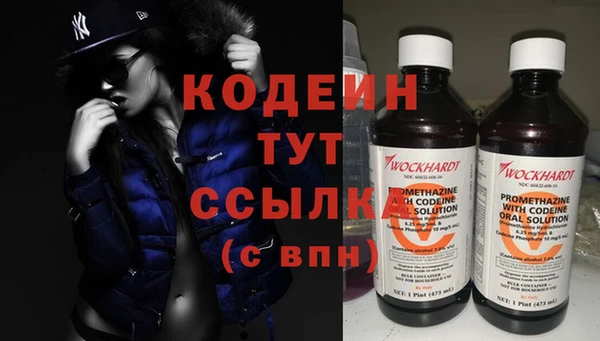первитин Горно-Алтайск