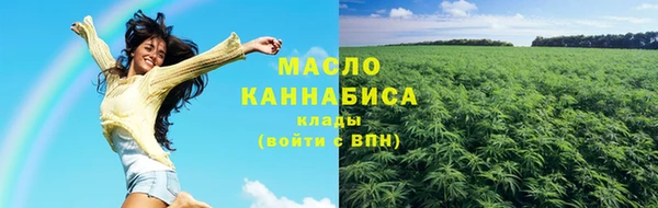 ECSTASY Горнозаводск