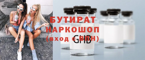 первитин Горно-Алтайск