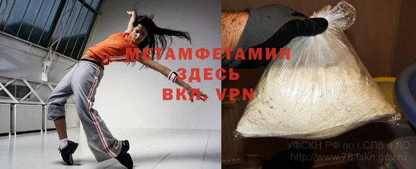 ECSTASY Горнозаводск