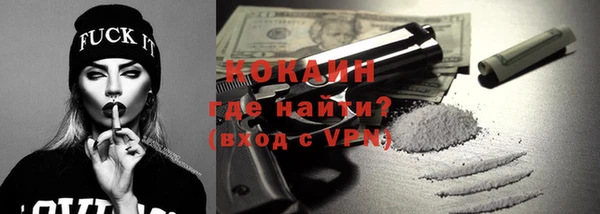 ECSTASY Горнозаводск
