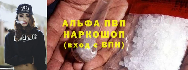 ECSTASY Горнозаводск