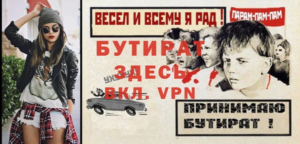 ECSTASY Горнозаводск