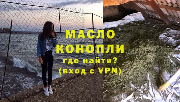 первитин Горно-Алтайск