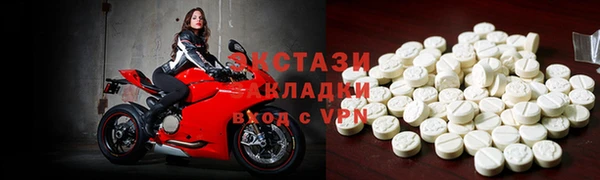 ECSTASY Горнозаводск