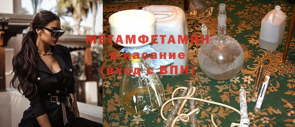 первитин Горно-Алтайск