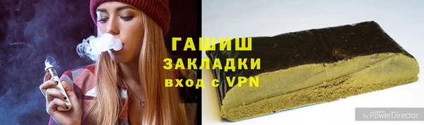 первитин Горно-Алтайск
