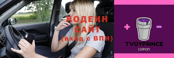 первитин Горно-Алтайск