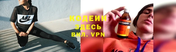 прущая мука Горняк