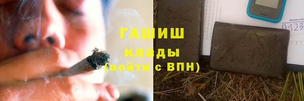 первитин Горно-Алтайск