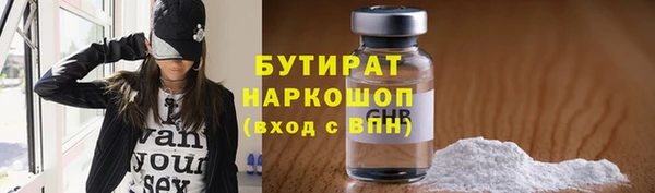 ECSTASY Горнозаводск