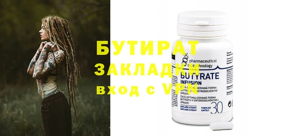 прущая мука Горняк