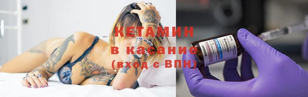 первитин Горно-Алтайск
