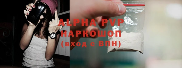ECSTASY Горнозаводск