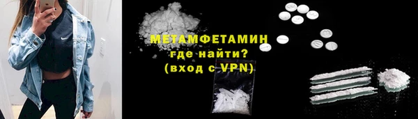 ECSTASY Горнозаводск