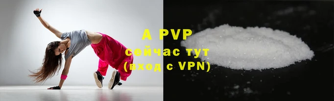 прущая мука Горняк