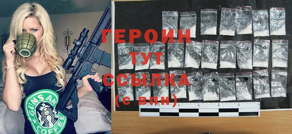 прущая мука Горняк