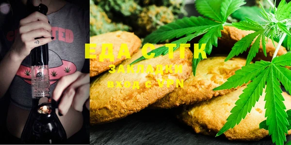 прущая мука Горняк