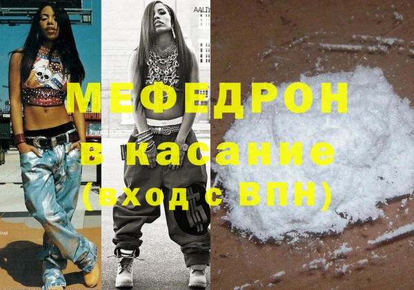 первитин Горно-Алтайск