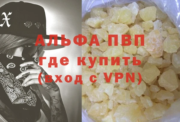 ECSTASY Горнозаводск