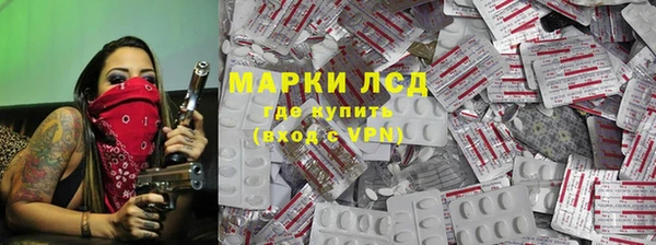 первитин Горно-Алтайск
