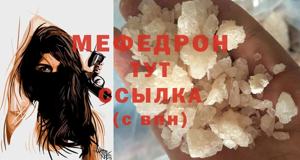 ECSTASY Горнозаводск