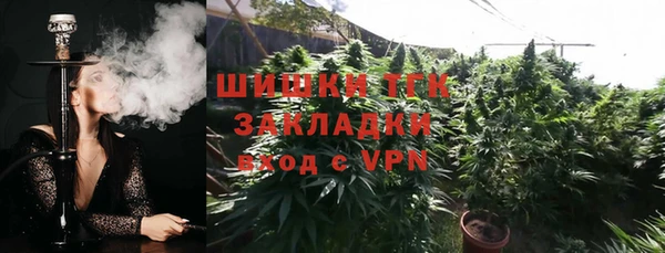 первитин Горно-Алтайск