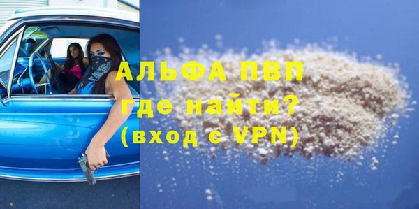 прущая мука Горняк