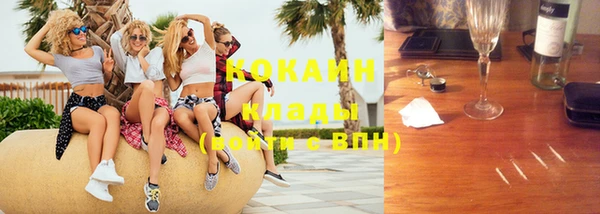 прущая мука Горняк