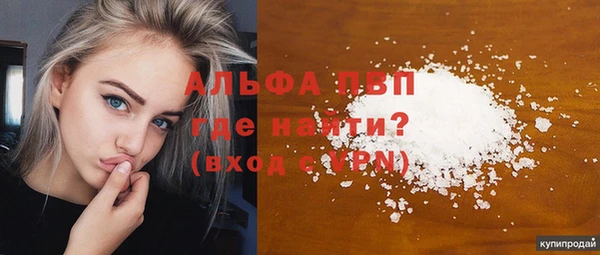 ECSTASY Горнозаводск