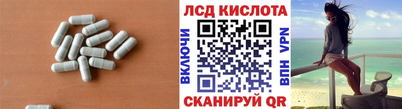 Лсд 25 экстази ecstasy  это телеграм  Зубцов  купить  