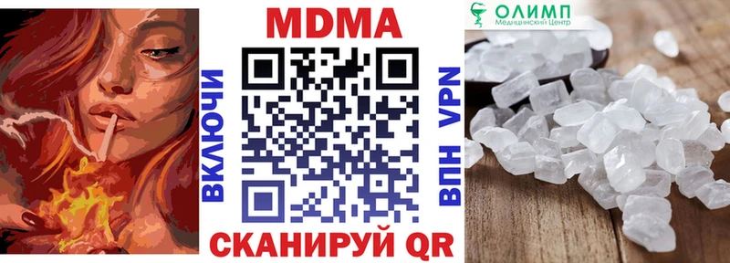 МДМА crystal  ОМГ ОМГ ссылки  Зубцов 