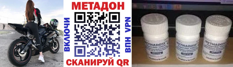 купить  сайты  Зубцов  Метадон мёд 
