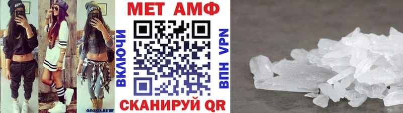 МЕТАМФЕТАМИН мет Зубцов
