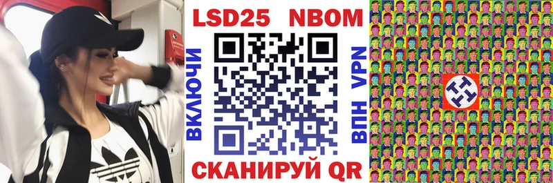 Марки N-bome 1,5мг  omg сайт  Зубцов 