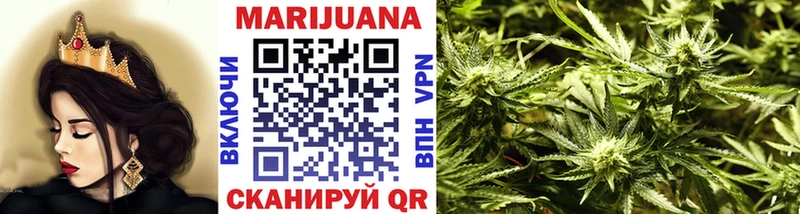 МАРИХУАНА Ganja купить наркоту Зубцов